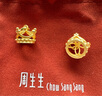 周生生永系列  足金皇冠黃金吊墜掛墜女款 不含素金項鏈 89030P計價(jià) 2.88克(含工費100元) 曬單實(shí)拍圖