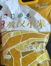 赤川敖漢有機黃小米金苗K1 內蒙古赤峰小米粥雜糧粥3斤 曬單實(shí)拍圖