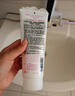 菊正宗日本進(jìn)口酒氨基酸洗面奶溫和保濕潔面乳洗面奶200g 曬單實(shí)拍圖
