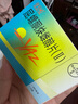 [3盒裝] 優(yōu)思悅屈螺酮炔雌醇片(II)0.02mg:3mg*28片/盒 曬單實(shí)拍圖