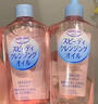 高絲（KOSE）卸妝油240ml/瓶 粉色卸妝液干濕兩用溫和潔膚油清潔 中秋禮物男女 曬單實拍圖