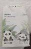 十月結晶嬰兒一次性隔尿墊160片33*45cm透氣防水?huà)雰耗驂|護理墊 熊貓寶寶 曬單實(shí)拍圖