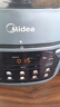 美的（Midea）電壓力鍋濃香系列 全自動(dòng)智能家用5L0涂內(nèi)膽自動(dòng)排氣上蒸下煮易清潔高壓力鍋 MY-C552N【國家補(bǔ)貼】 5L 沸騰濃香 曬單實(shí)拍圖