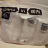 蕉內一次計劃365S兒童一次性?xún)妊澞信?A抗菌日拋100%純棉平三角7件 曬單實(shí)拍圖