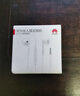 華為原裝耳機有線(xiàn)p30mate40 30 20適配榮耀9x10v20 40i30s手機nova10z 7se筆記本電腦圓孔音樂(lè )耳機通話(huà) AM115經(jīng)典熱薦款耳機【白色】 曬單實(shí)拍圖