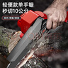 米萊德電鋸家用小型手持充電式鋰電電動(dòng)鋸單手鏈據柴戶(hù)外砍樹(shù)伐鋸木神器 曬單實(shí)拍圖