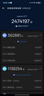 真我（realme）【新品上市】GT7 天璣9400+ 輕薄大電池快充長(cháng)續航IP69 極窄邊框護眼直屏 電競AI游戲5G手機 石墨烯·夜 12GB+256GB 曬單實(shí)拍圖