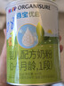 喜寶優(yōu)啟有機奶粉嬰幼兒早階段800g  德國進(jìn)口新國標 優(yōu)啟早階段 800g 2罐 曬單實(shí)拍圖