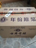 古井貢酒 年份原漿古5 濃香型白酒 50度 500ml*6瓶 整箱裝 曬單實(shí)拍圖