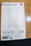 華為【3C認證】可上飛機12000mAh 66W多協(xié)議雙向超級快充移動(dòng)電源充電寶旗艦手機原裝電芯安全可靠白色 曬單實(shí)拍圖