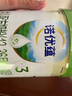 諾優(yōu)能（Nutrilon）諾優(yōu)蘊(yùn)幼兒配方奶粉（12-36月齡 3段）300g 曬單實(shí)拍圖