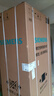 西門子（SIEMENS）504L【501升級(jí)款】無(wú)界平嵌法式多門雙循環(huán)冰箱機(jī)皇 超薄嵌入一級(jí)能效國(guó)家補(bǔ)貼KF89CE163C 曬單實(shí)拍圖