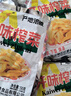 榨菜絲開(kāi)味小菜50g/袋鮮嫩脆爽下飯菜腌菜清淡去皮小包配粥咸菜 榨菜絲50g*10包 曬單實(shí)拍圖