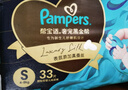 幫寶適【新生兒頂配】黑金幫嬰兒紙尿褲尿不濕尿片尿布添加真蠶絲M68 曬單實(shí)拍圖