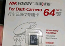 HIKVISION?？低曅熊?chē)記錄儀D6 3k超清星光夜視語(yǔ)音聲控手機APP互聯(lián)大廣角 曬單實(shí)拍圖