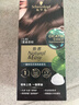 施華蔻（Schwarzkopf）怡然一按染泡泡染發(fā)乳5.65霧感茶棕染發(fā)劑輕松多次蓋白 曬單實(shí)拍圖