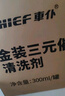 車(chē)仆金裝三元催化清洗劑300ML免拆發(fā)動(dòng)機內部除積碳氧傳感器2瓶裝 曬單實(shí)拍圖
