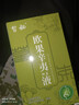 【藥房直售 線(xiàn)下同售】歐果足記清爽抑菌液升級版歐果記盛世惠普歐果足記清爽抑菌液足跡歐果記噴劑歐果足清 升級版歐果足記1盒 30ml/盒 曬單實(shí)拍圖