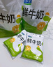 君樂(lè )寶鮮牛奶 200ml*10袋 生牛乳純牛奶 兒童營(yíng)養早餐 源頭直發(fā) 包郵 曬單實(shí)拍圖
