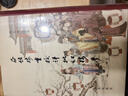 瓜飯樓重校評批紅樓夢(mèng)（套裝3冊） 馮其庸著(zhù)作紅樓夢(mèng)全面解讀紅樓歷史紅學(xué)研究經(jīng)典名著(zhù)解讀 曬單實(shí)拍圖