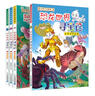 大中華尋寶記系列（1-32冊）兒童中國地理科普知識百科漫畫(huà)書(shū) 兒童科普人文地理漫畫(huà) 6-12歲 暑假作業(yè) 一升二暑假銜接 小升初暑假銜接 曬單實(shí)拍圖