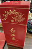 西鳳酒 紅西鳳1978 52度 500ml 單瓶裝 鳳香型白酒 曬單實(shí)拍圖