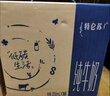 蒙?！拘迈r日期】特侖蘇純牛奶250ml*16盒 家庭早餐 送禮盒裝  曬單實(shí)拍圖