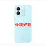 榮耀X60i 輕薄長(cháng)續航 OLED護眼大屏 IP64整機防水 銀發(fā)人群 12+256 云水藍 新款 5G 智能手機 國家補貼 曬單實(shí)拍圖