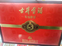 古井貢酒 年份原漿古5 濃香型白酒 50度 500ml*2瓶 禮盒裝 曬單實(shí)拍圖