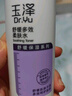 玉澤舒緩多效柔膚水200ml（爽膚水化妝水護膚水補水保濕） 曬單實(shí)拍圖