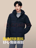 波司登（BOSIDENG）【反季】羽絨服新國標(biāo)90絨男短款新升級(jí)版型高包容連帽保暖外套 黑黛青5177 M 175/96A 曬單實(shí)拍圖