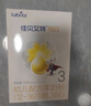 佳貝艾特（Kabrita）悅白嬰幼兒配方羊奶粉3段(1-3歲)150克 羊奶小分子 曬單實(shí)拍圖
