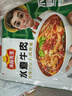 凍品先生 安井 水煮牛肉 309g 優(yōu)選牛后腿肉 熟食川菜方便菜冷凍料理包 曬單實(shí)拍圖