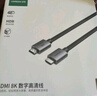 綠聯(lián)HDMI線(xiàn)2.1版認證 8K60Hz 4K240Hz高清視頻連接線(xiàn) 筆記本電腦機頂盒接電視顯示器投影儀3米80602 曬單實(shí)拍圖