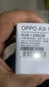 OPPO A3i 8GB+256GB 靜夜黑 抗摔抗水濺 5100mAh大電池 45W閃充 120Hz高刷 5G 老人智能手機 國家補貼 曬單實拍圖