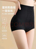 婷美高腰提臀收腹褲女強力收小肚子塑身產(chǎn)后塑形束腰翹臀內褲 膚L 曬單實(shí)拍圖