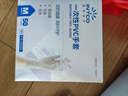 英科醫療 一次性PVC手套 洗碗家務(wù)食品級手套 加厚耐磨 M碼 50只/盒 曬單實(shí)拍圖
