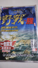 夢(mèng)達老鬼餌料四季餌野釣一包餌一筐魚(yú)一包搞定大板鯽鯉草鳊釣魚(yú)餌料 【野戰腥1包】小包便攜70g 曬單實(shí)拍圖