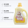 斧頭牌（AXE） 衣物柔順劑（鮮花馨香） 3L 衣物柔軟 清香持久 曬單實(shí)拍圖