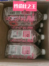 今麥郎涼白開(kāi)550ml*24瓶飲用水純凈水京東自營(yíng)非礦泉水整箱瓶裝水 曬單實(shí)拍圖