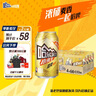 哈爾濱啤酒小麥王330ml*4組*6聽(tīng)卡包版  中秋送禮 曬單實(shí)拍圖