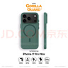 猩球衛(wèi)士高級(jí)感防指紋適用Apple/蘋(píng)果iPhone17ProMax磁吸光柵瓦楞手機(jī)殼超薄行李箱條紋保護(hù)套磨砂殼極光綠 曬單實(shí)拍圖