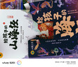 【官方正版】山海經(jīng)兒童繪本注音版彩圖小學(xué)生版全套6冊給孩子的山海經(jīng)原著(zhù)正版全集帶拼音的兒童讀物漫畫(huà)故事書(shū)6-8-10-12歲孩子讀的懂得山海經(jīng)異獸錄小學(xué)生讀物一二三年級課外閱讀書(shū)籍 曬單實(shí)拍圖