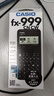 卡西歐（CASIO）fx-999CNCW科學(xué)函數(shù)計(jì)算器 宋浩老師推薦升級(jí)12大功能大學(xué)考研社會(huì)人士學(xué)習(xí)考試黑色 曬單實(shí)拍圖