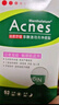 曼秀雷敦（Mentholatum）樂(lè )膚潔隱形痘痘貼 輕薄遮瑕上妝抗痘祛痘貼 面膜吸膿26片約會(huì )神器 曬單實(shí)拍圖