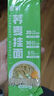 惠尋京東自有品牌蕎麥掛面 低脂飽腹面條早餐面 蕎麥含量≥3% 蕎麥掛面150g*1袋 曬單實(shí)拍圖