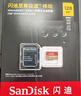 閃迪（SanDisk）128GB TF(MicroSD)內存卡 4K極速金卡A2 V30 U3行車(chē)記錄儀 運動(dòng)相機無(wú)人機 監控存儲卡 讀190MB/s 曬單實(shí)拍圖