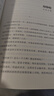 2025秋季書(shū)香共讀六年級 顏料坊的孩子工匠之書(shū) 芝麻開(kāi)門(mén)純真的成長(cháng)秘密 我和小素櫻花之約 小英雄雨來(lái)烽火少年的紅色傳奇 你是我的妹手足情深的童年故事 零碳中國少年的綠色使命 安徽少年兒童出版社 20 曬單實(shí)拍圖