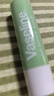蘭芝益生修護睡眠面膜70ml【臨期清倉】 曬單實(shí)拍圖