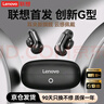 聯(lián)想（lenovo）藍牙耳機耳夾式不入耳G型骨傳導概念藍牙5.4無(wú)線(xiàn)運動(dòng)音樂(lè )耳機適用蘋(píng)果華為小米OPPO手機EA400黑色 曬單實(shí)拍圖